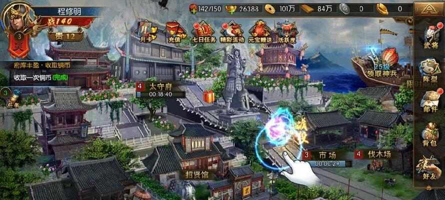 三国群英纪武将招募攻略（从低星到高星）