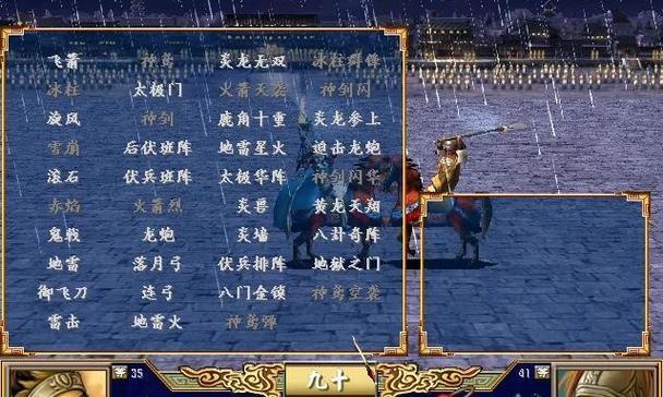 《三国群英传一统天下》百战群英介绍（让你在游戏中领略三国百战群英的英雄风采）