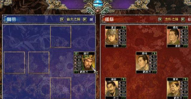 《三国群英传M》游戏中如何获取弩兵兵符（弩兵兵符获取攻略及注意事项）