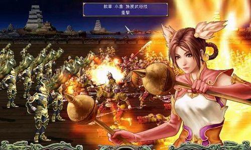 《三国群英传M》士兵种选择指南（如何选择最优秀的士兵种类）