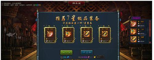 《三国魂OL》游戏资源攻略（跟着这些技巧）