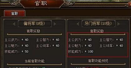 《三国魂OL》游戏资源攻略（跟着这些技巧）
