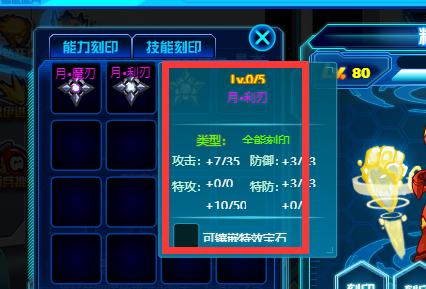 《赛尔号2》约瑟传说（约瑟传说中的赵云技巧与获得攻略）