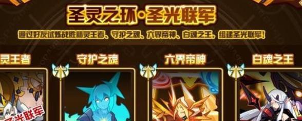 《赛尔号2》中乔Boss打法技巧攻略（成功击败乔Boss）