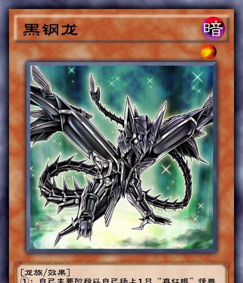 《赛尔号2》魔纹黑龙挑战攻略（征服魔纹黑龙的必杀技）