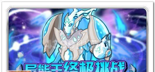 《赛尔号2》游戏中菲利亚斯的终极打法攻略（从角色选择到技能释放）