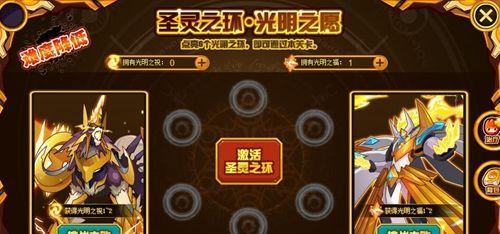 《赛尔号》游戏攻略之凯西捕获指南（轻松掌握捕获技巧）