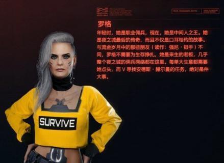 《赛博朋克2077》游戏肉体等级提升方法大全（探寻游戏内肉体等级提升的技巧和窍门）