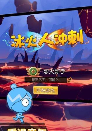 《忍者冲刺》游戏再次带来刺激与挑战（再次挑战极限）