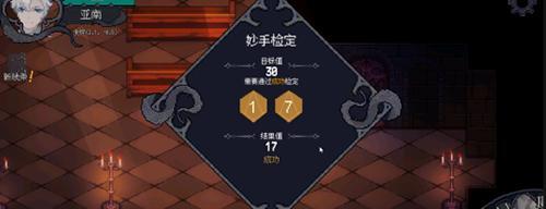 《人格解体》游戏职业强度排名（探究游戏中各职业的职业强度）