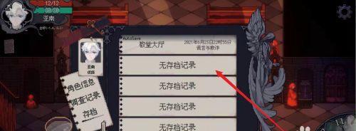 《人格解体》全神话物品攻略大全（完美获得神话装备）