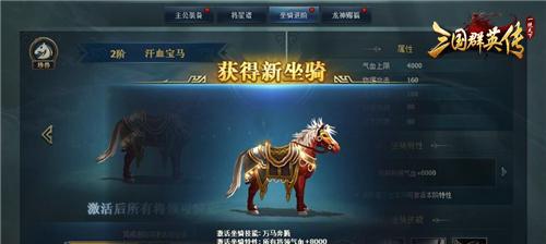 《热血战歌之创世》游戏异域挑战，畅享全新战斗体验（打破次元壁）