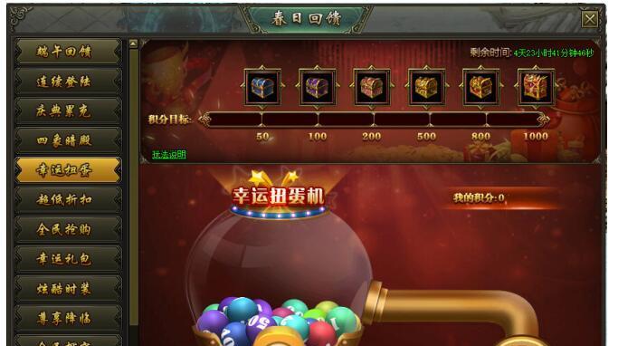 《热血战歌之创世》游戏秘籍攻略大揭秘（技巧窍门全在此）