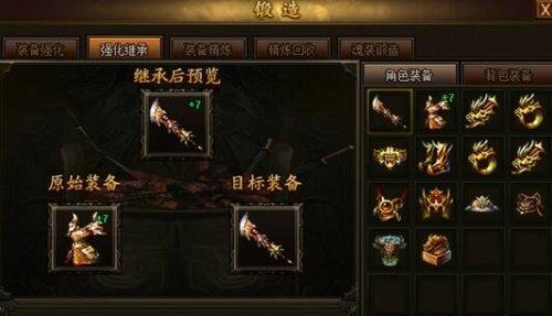 《热血战歌》转生之塔攻略（征战千层塔）