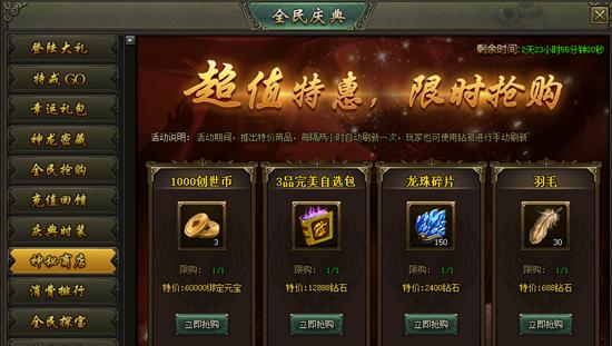 《热血战歌》游戏战士PK技巧大揭秘（成为PK之王）