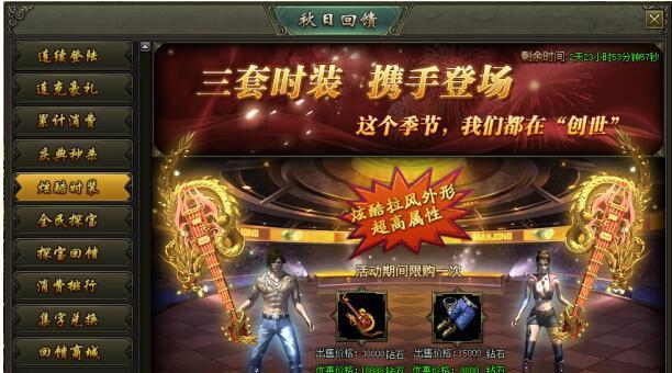 《热血战歌》道士PK必备技巧（轻松掌握道士PK攻略）