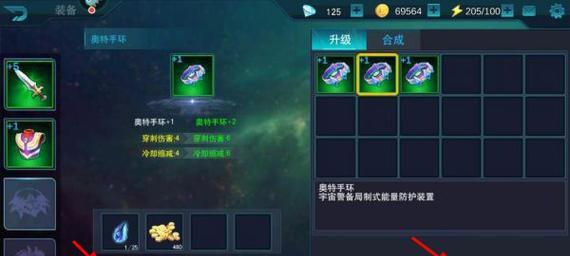 《热血侠义道》游戏技能属性详解（探秘技能属性的奥妙）