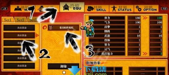 《热血三国》采集大全（游戏玩家必备的采集攻略）
