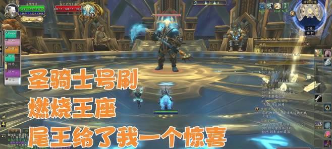 《燃烧王座》游戏技巧：征服游戏世界的绝佳策略
