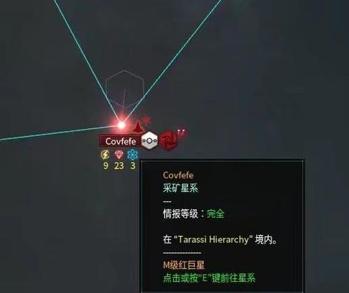 《群星》特殊资源大揭秘（掌握秘籍）