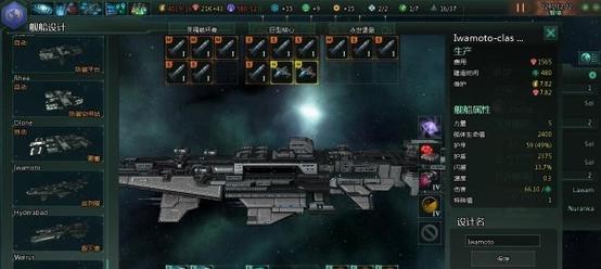 《群星》游戏攻击方式武器的优缺点分析（从武器类型）