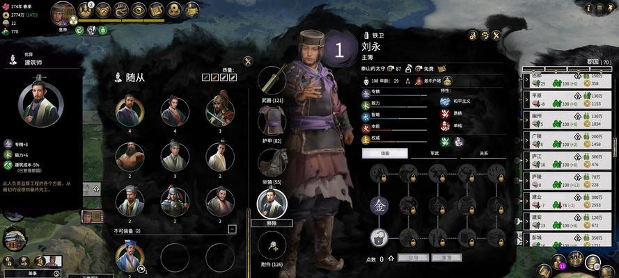 全面战争（解析三国时期武将实力排行榜）