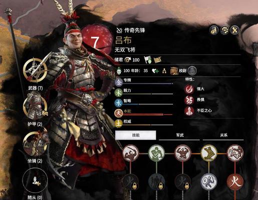 全面战争（解析三国时期武将实力排行榜）