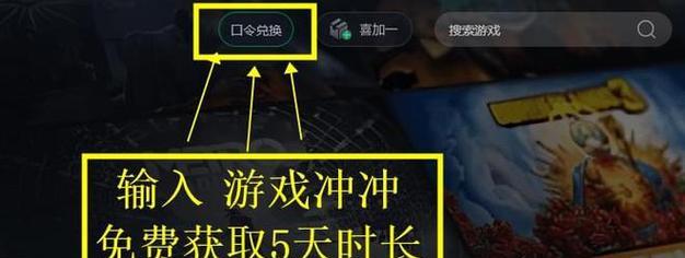 全境封锁单刷挑战难度难民营攻略（如何挑战全境封锁难度最高的难民营并成功完成）