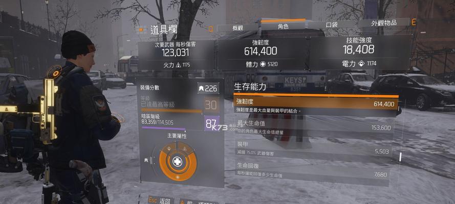《全境封锁》暗区装备拾取攻略（掌握暗区掉落规则）
