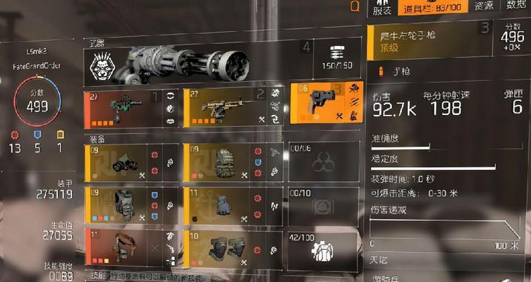 《全境封锁15》盾牌流属性技能与天赋全解析（探究盾牌流玩法）