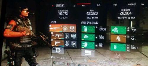 《全境封锁15》盾牌流属性技能与天赋全解析（探究盾牌流玩法）