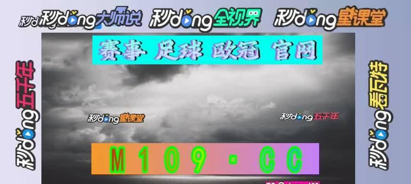 《请给我奶酪》游戏最高分技巧剖析（掌握技巧）