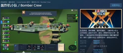 《情热传说》游戏不装steam开始游戏方法