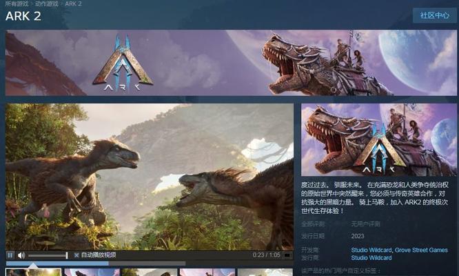 《情热传说》游戏不装steam开始游戏方法