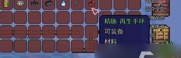 《倾国之怒》血炼玩法全攻略（打造超强装备）