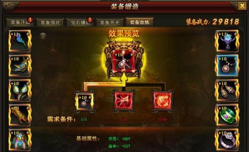 《倾国之怒》游戏角色介绍（逐一揭秘角色背后的故事）
