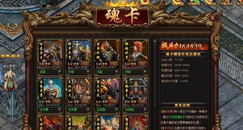 《倾国之怒》锻造资质系统全面解析（打造无双神兵）