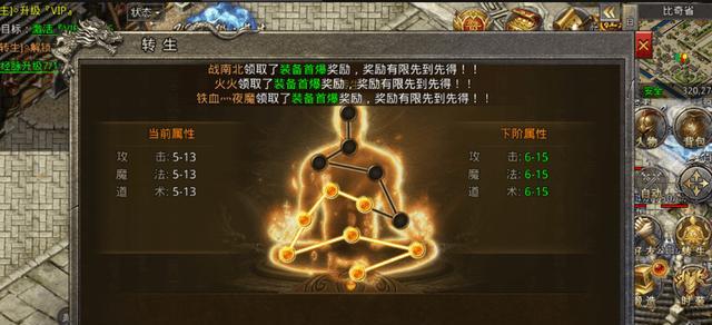 《倾国之怒》游戏锻造升品系统详解（全面掌握装备升级技巧）