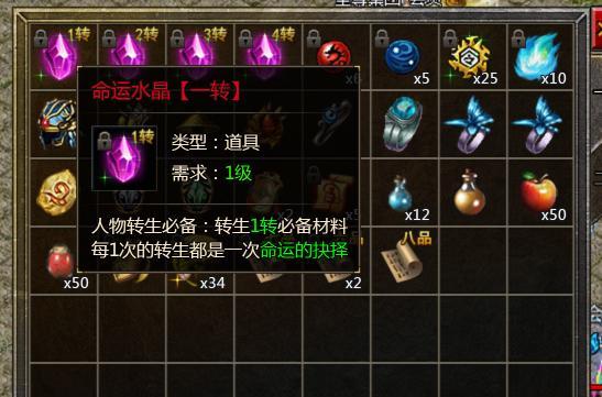 打造更强装备，倾国之怒锻造强化系统全攻略（掌握这些技巧）