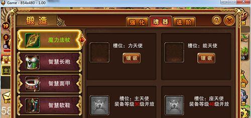 《倾国之怒》游戏淬炼锻造系统全面解析（解锁强大属性）