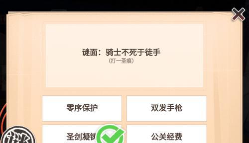 崩坏学园2六月签到奖励表一览？如何获取全部奖励？