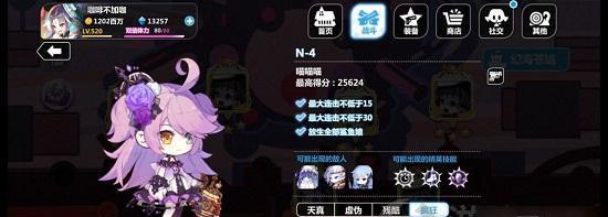 崩坏学园2死灵之书属性技能全解析？如何评价死灵之书的实用性？