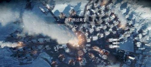 冰汽时代希望值如何增加？寒霜朋克提升希望值的技巧是什么？