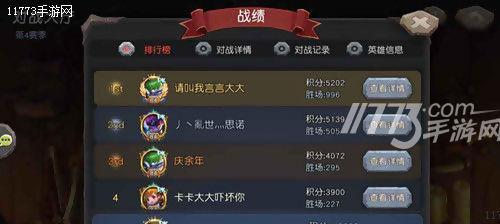 超神战记新手如何快速升级？掌握这些升级攻略事半功倍！