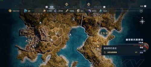 谜题陶片在刺客信条奥德赛中的作用是什么？奖励有哪些？