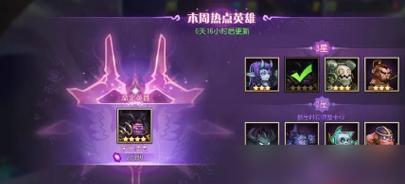 刀塔霸业巨魔流玩法指南？如何构建最强突袭阵容？