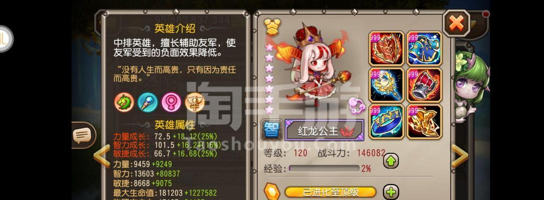 刀塔传奇狼人与敌法属性技能对比分析哪个更优？