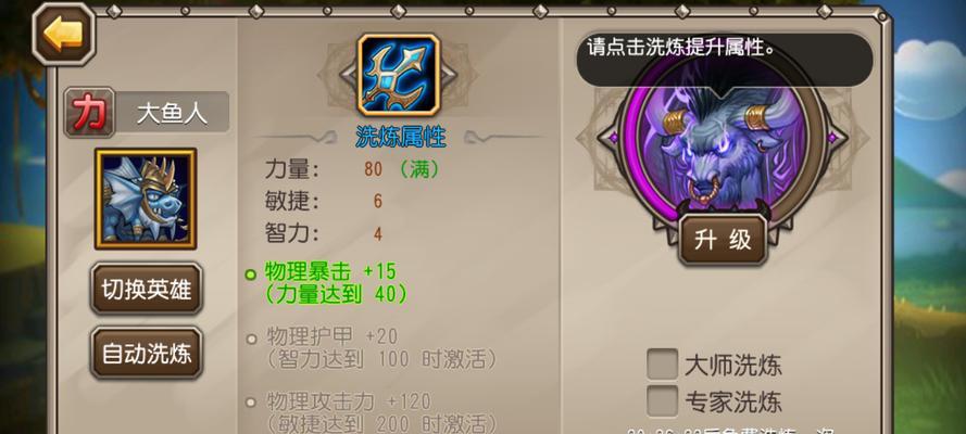 刀塔传奇小鱼人站位技巧？如何正确放置小鱼人？