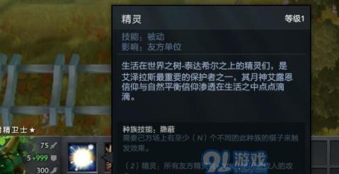 刀塔自走棋亡灵猎阵容如何打造极致暴力美学？