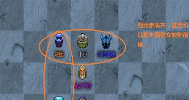 刀塔自走棋站位技巧有哪些？dota2自走棋如何正确站位？